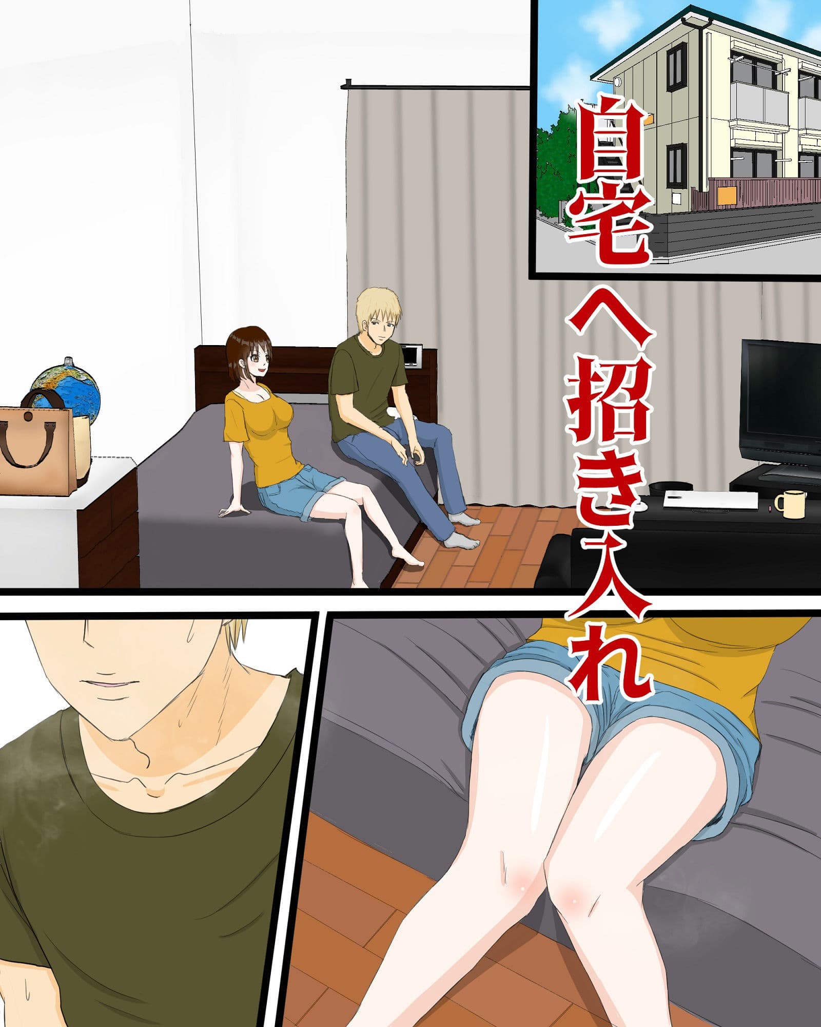 精肉コーナーのロリ顔おばさんを寝取った話 サンプル 5