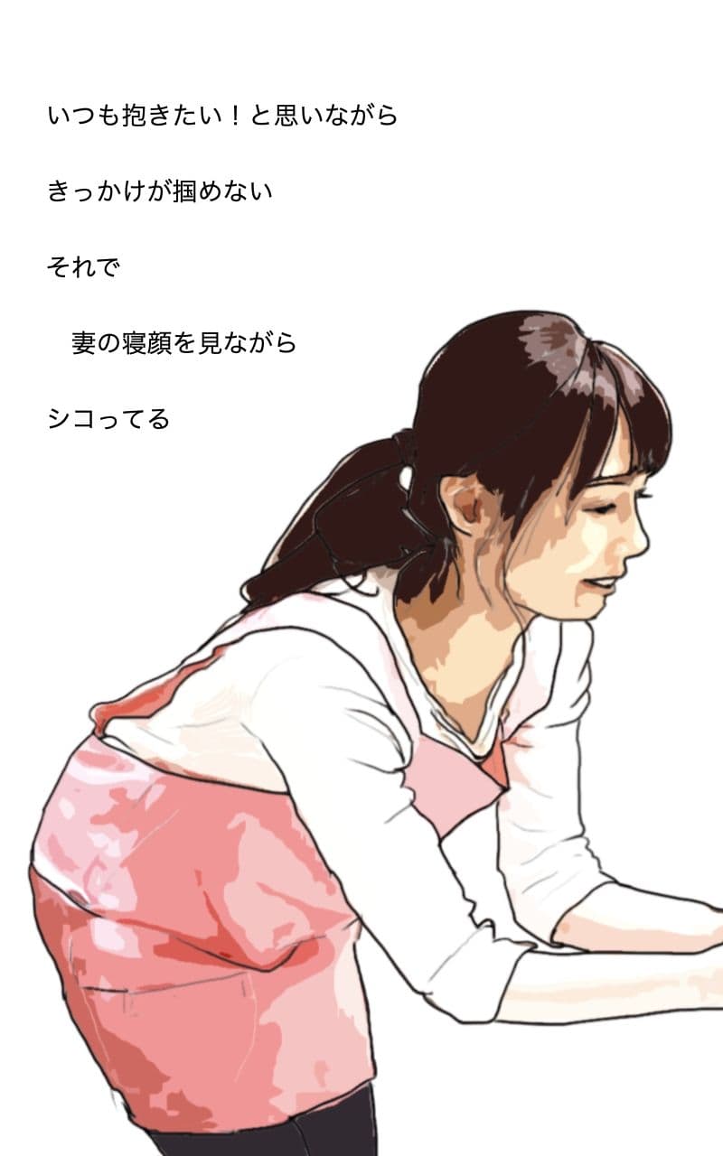 美希の告白 妻は息子と…そして…結婚17年目の悲劇 サンプル 5