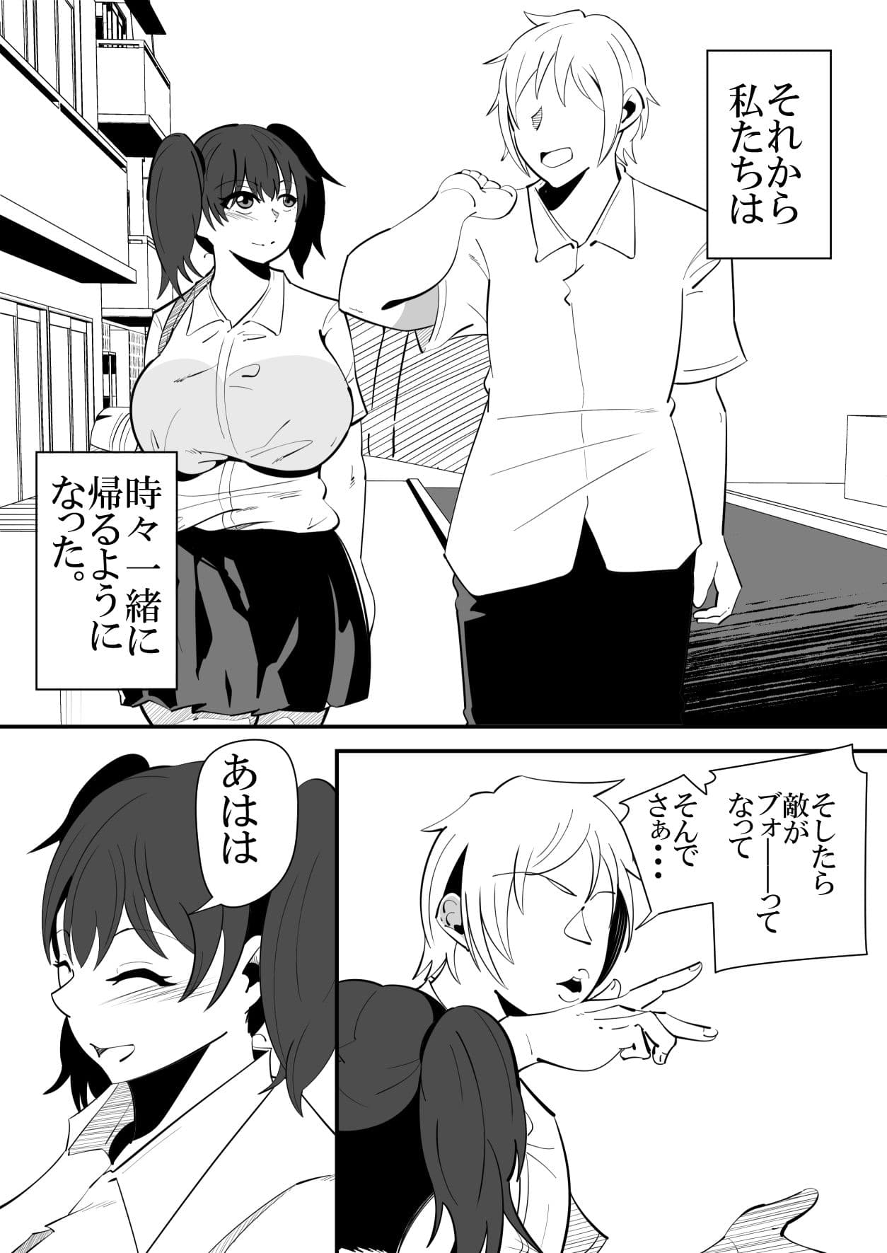 彼氏と一緒に居られない寂しさにつけ込まれ、先輩に処女を奪われてしまう女の子の話。 サンプル 4