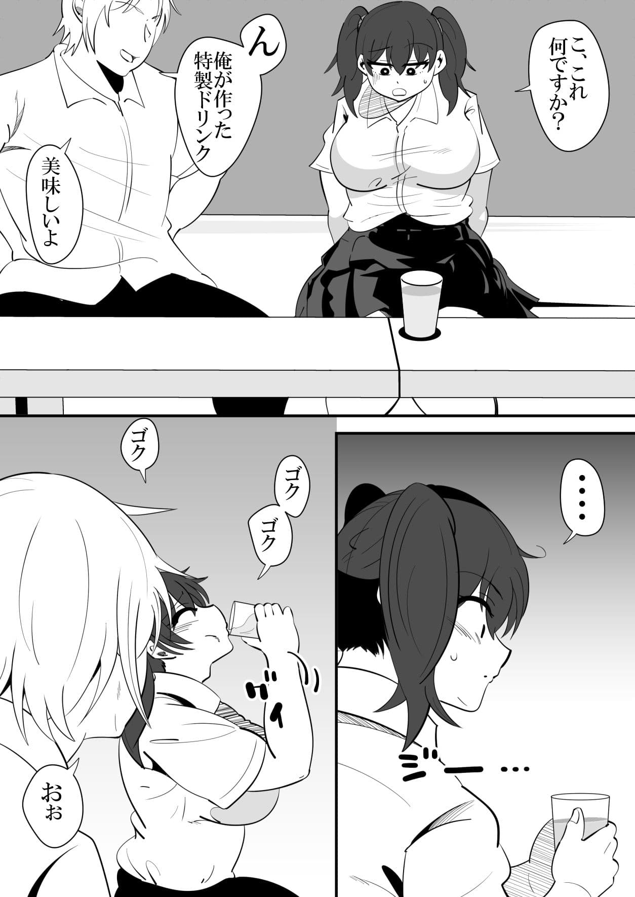 彼氏と一緒に居られない寂しさにつけ込まれ、先輩に処女を奪われてしまう女の子の話。 サンプル 5