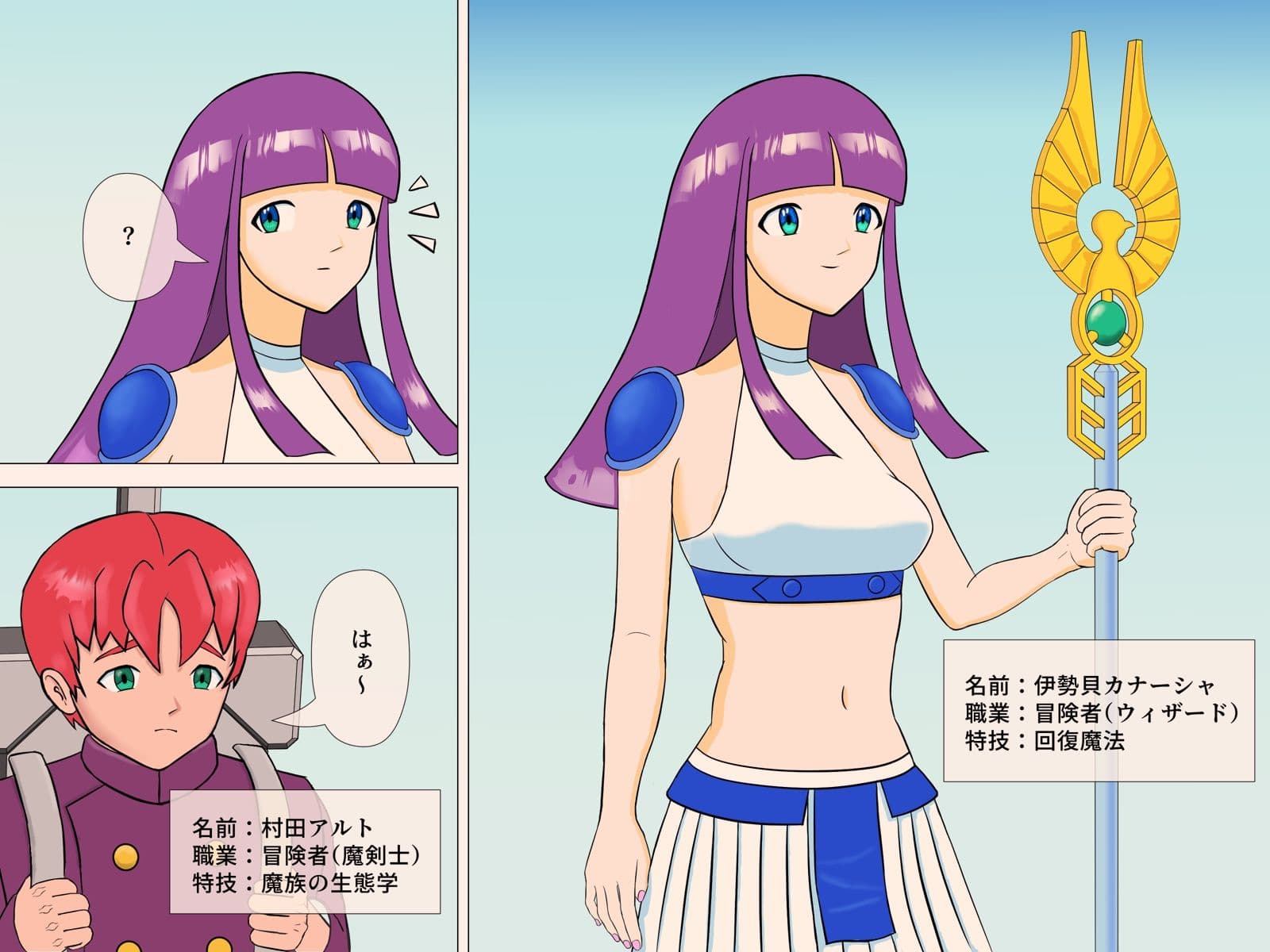 巨大ゴブリンにNTR！ サンプル 2