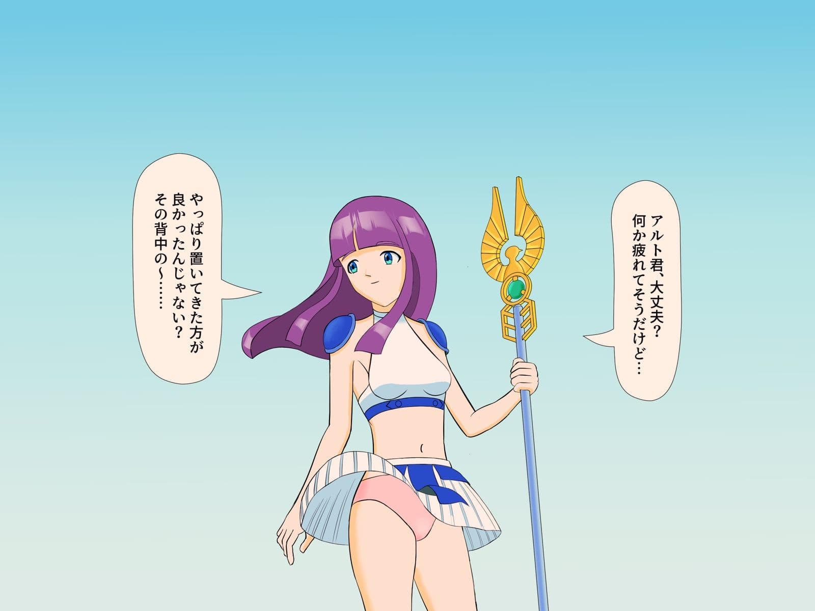 巨大ゴブリンにNTR！ サンプル 3