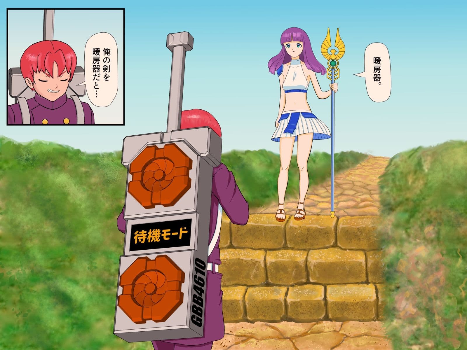 巨大ゴブリンにNTR！ サンプル 4