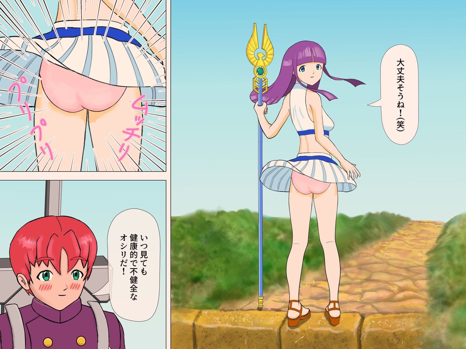 巨大ゴブリンにNTR！ サンプル 6