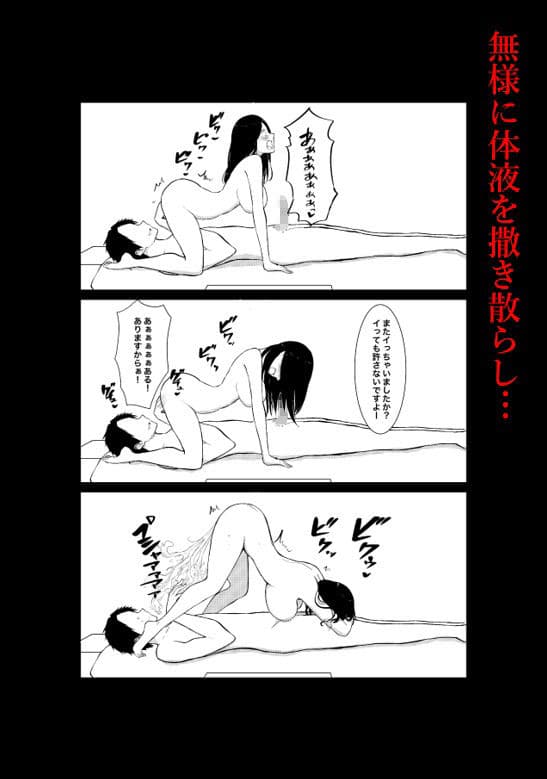 妻がパート先で標的に…隠し撮られた妻の乱れゆく裸体 サンプル 8