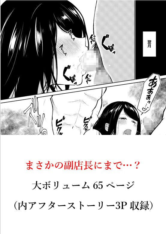 妻がパート先で標的に…隠し撮られた妻の乱れゆく裸体 サンプル 10