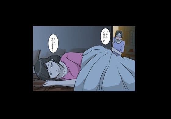 父の再婚相手に筆おろしされ毎日ハメまくる生活になりました サンプル 5