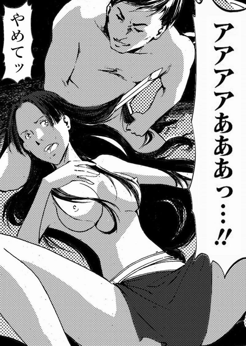 亡国の姫君と髪狩人たち サンプル 4