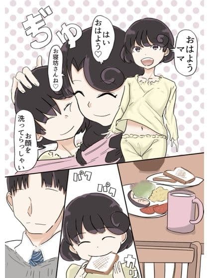 バタフライ仮面 サンプル 2