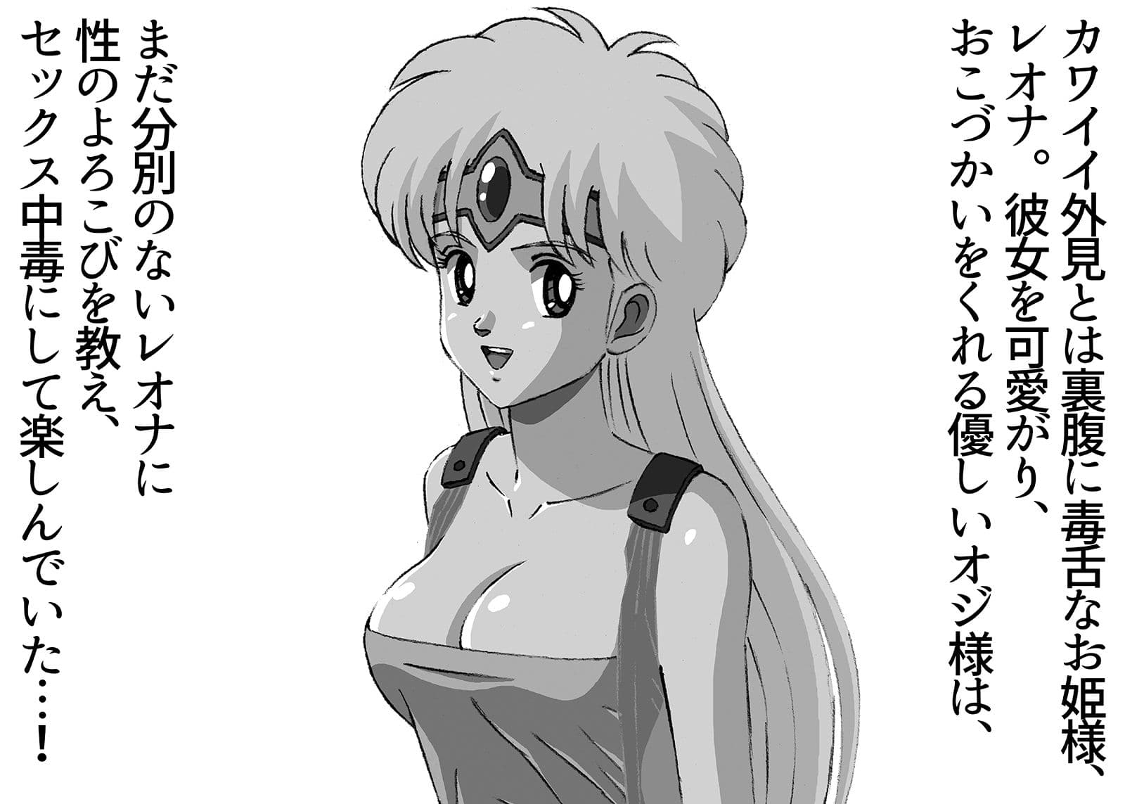 援交ビデオのラスト5分 10巻 レオナ パート2 サンプル 2
