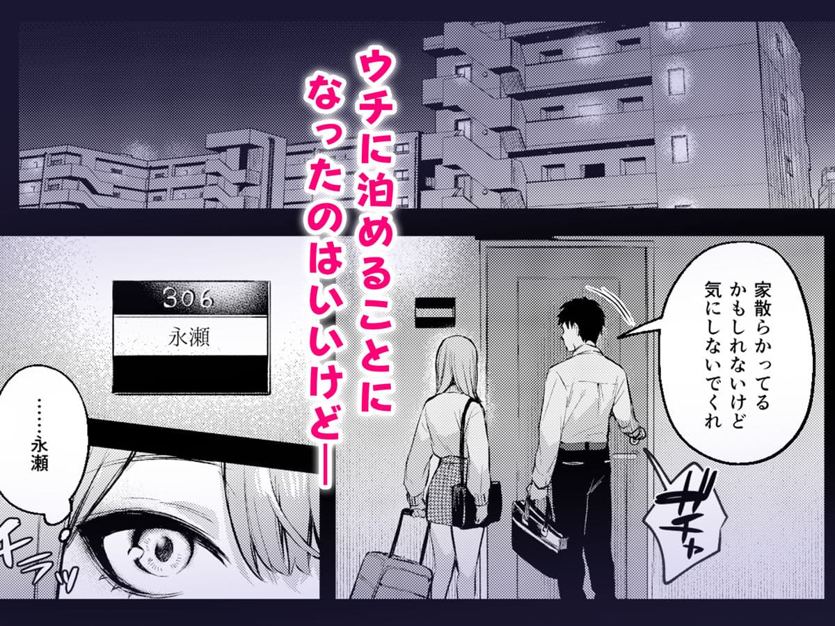 満たされて目覚める朝に、地味な朝食を サンプル 3