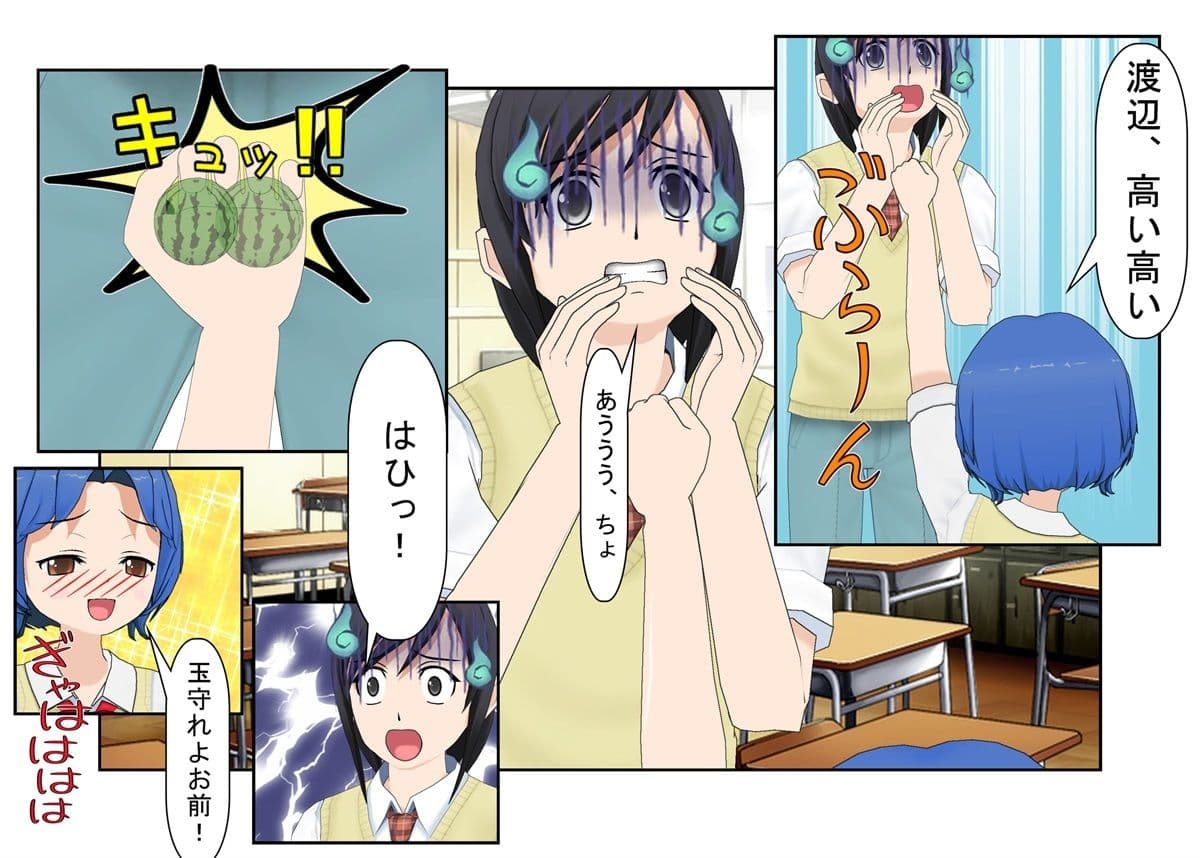 『格闘去勢少女3』男女平等、股間叩きゲーム！ 公平（笑）なはずのゲームに秘められたあからさまな落とし穴！【キ〇タマ責め】【金的嘲笑】 サンプル 3