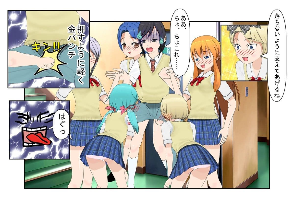 『格闘去勢少女3』男女平等、股間叩きゲーム！ 公平（笑）なはずのゲームに秘められたあからさまな落とし穴！【キ〇タマ責め】【金的嘲笑】 サンプル 4