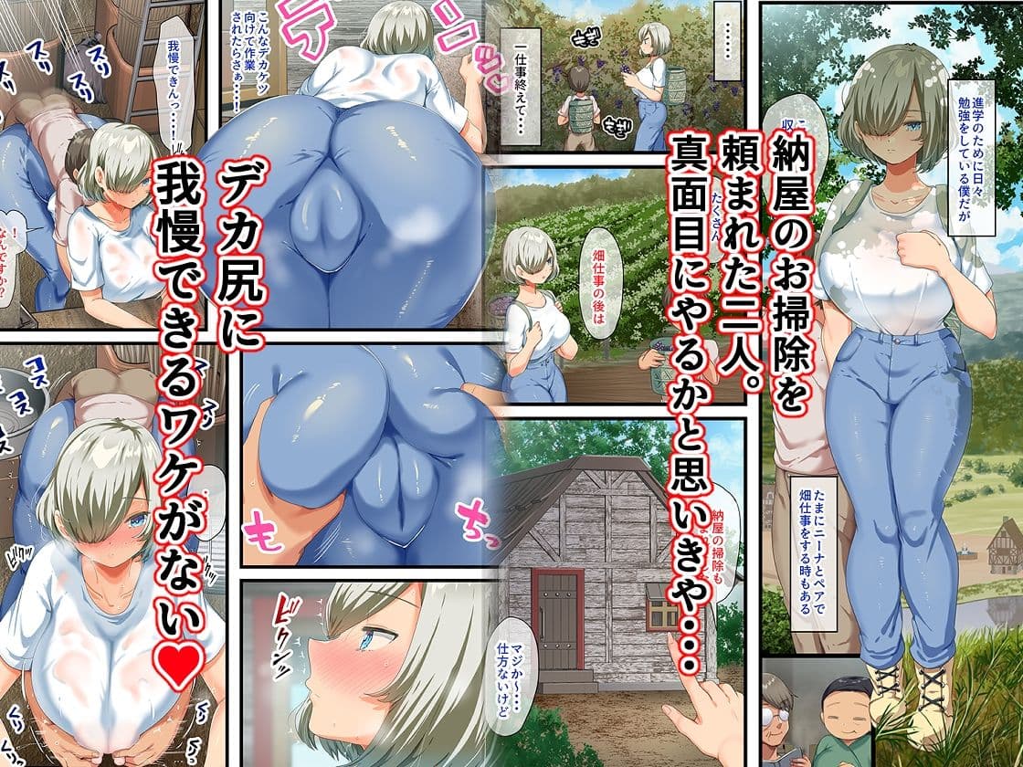 戦争が終わって用済みになった人間兵器の巨乳美少女を拾って家に持ち帰ってみたら…2 サンプル 4