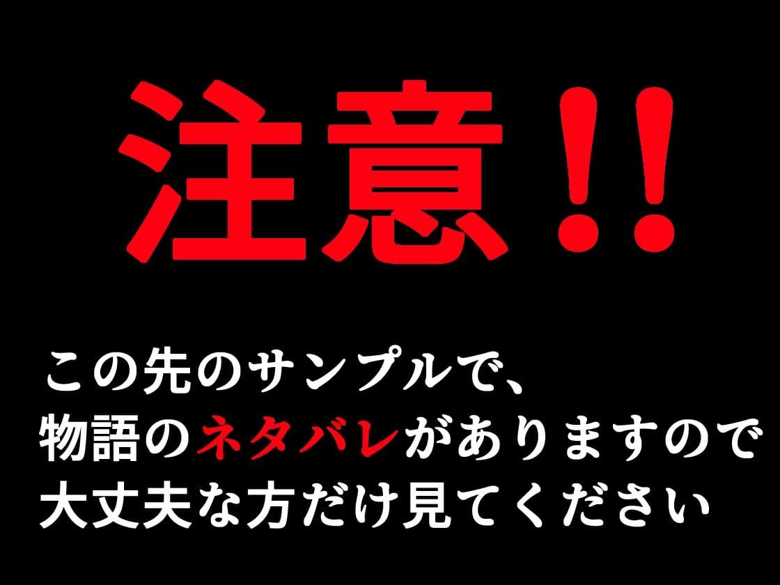 戦争が終わって用済みになった人間兵器の巨乳美少女を拾って家に持ち帰ってみたら…2 サンプル 7