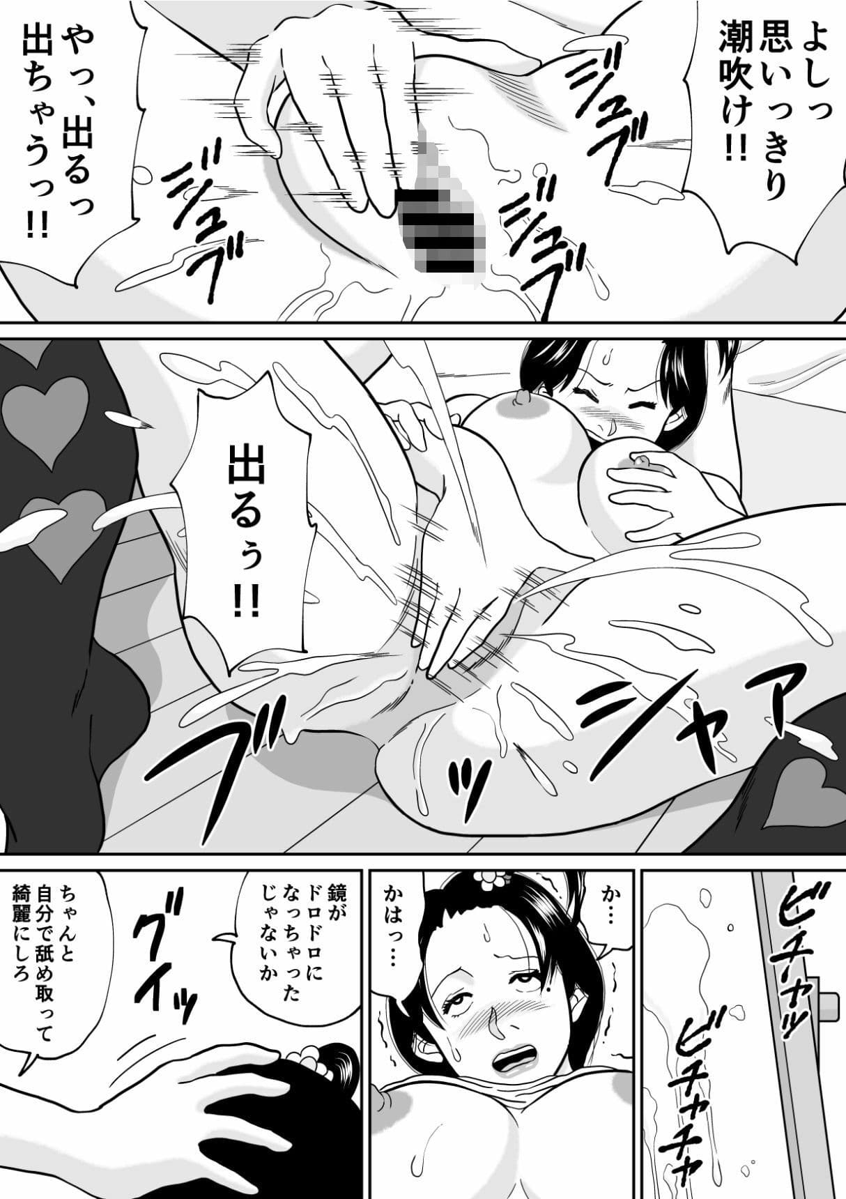 秘密の課外授業 3時間目 サンプル 6