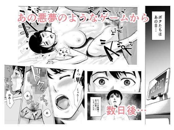 アイブゲーム2 前編 サンプル 1