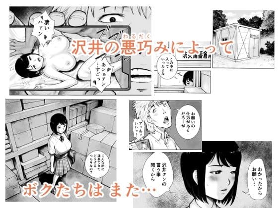 アイブゲーム2 前編 サンプル 2
