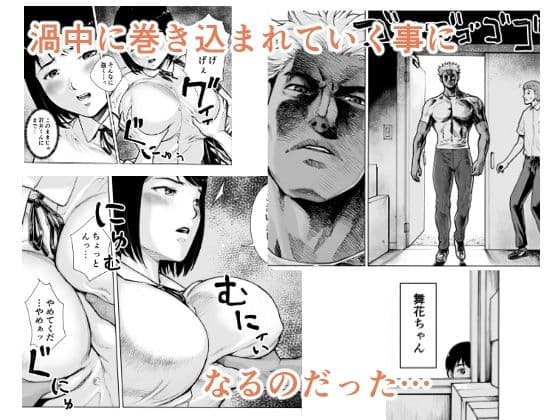 アイブゲーム2 前編 サンプル 3