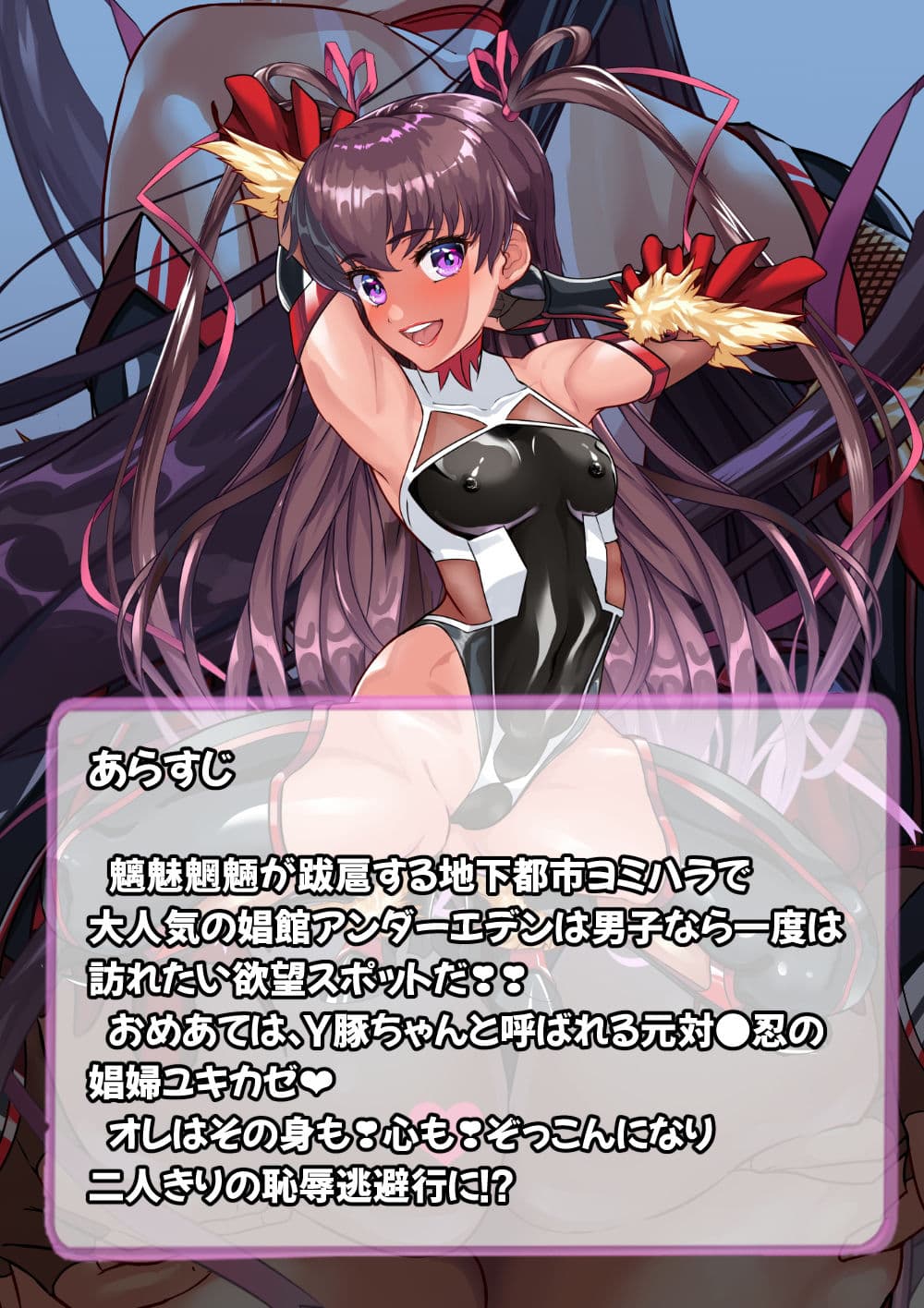 Y豚ちゃんのぶひぶひ露出探訪 サンプル 5
