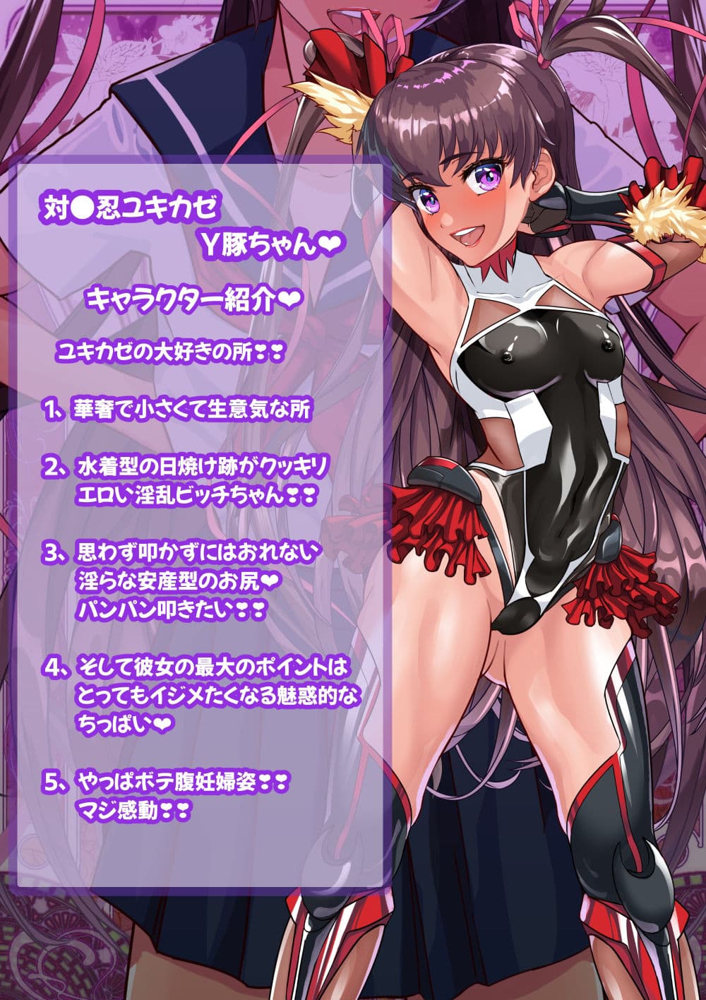 Y豚ちゃんのぶひぶひ露出探訪 サンプル 6