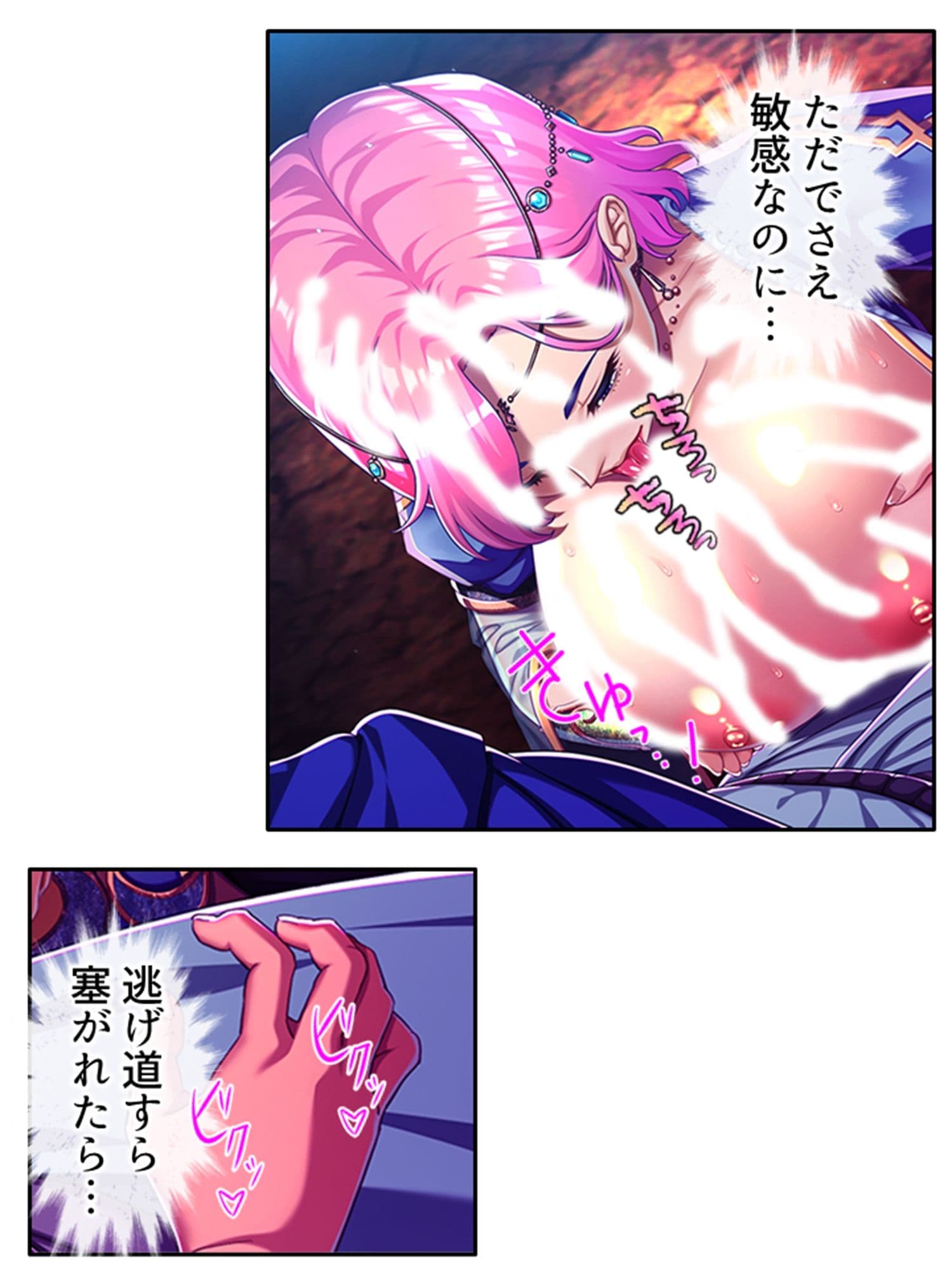 魔乳乳揉み冒険記！戦争の鍵を握るのは美女の……！？ 3巻 サンプル 6