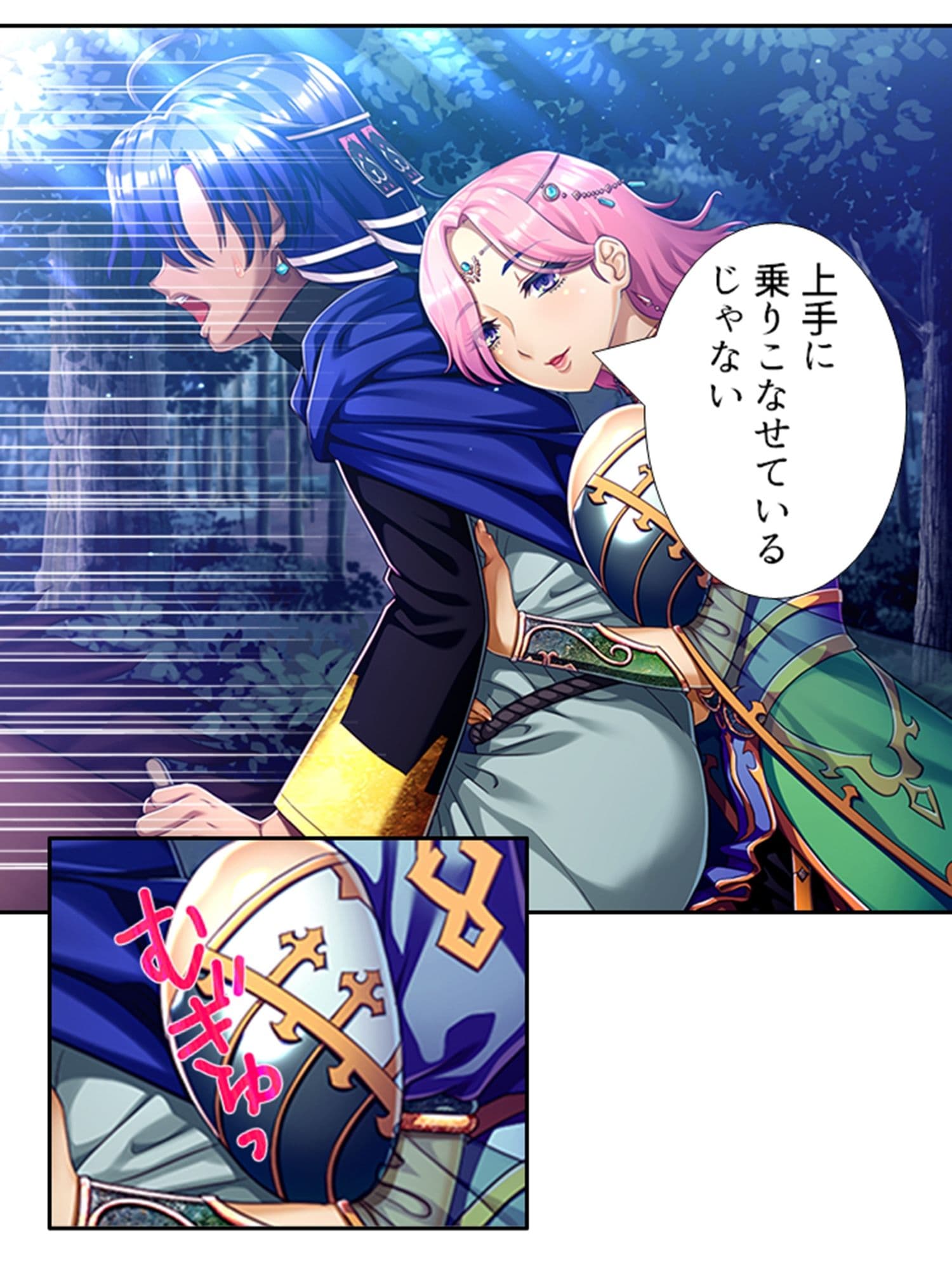 魔乳乳揉み冒険記！戦争の鍵を握るのは美女の……！？ 3巻 サンプル 7