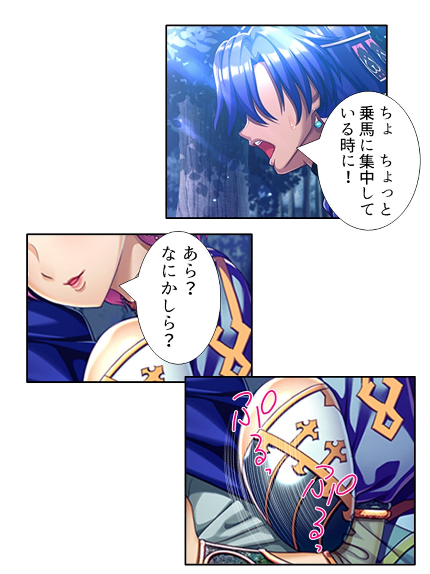 魔乳乳揉み冒険記！戦争の鍵を握るのは美女の……！？ 3巻 サンプル 8