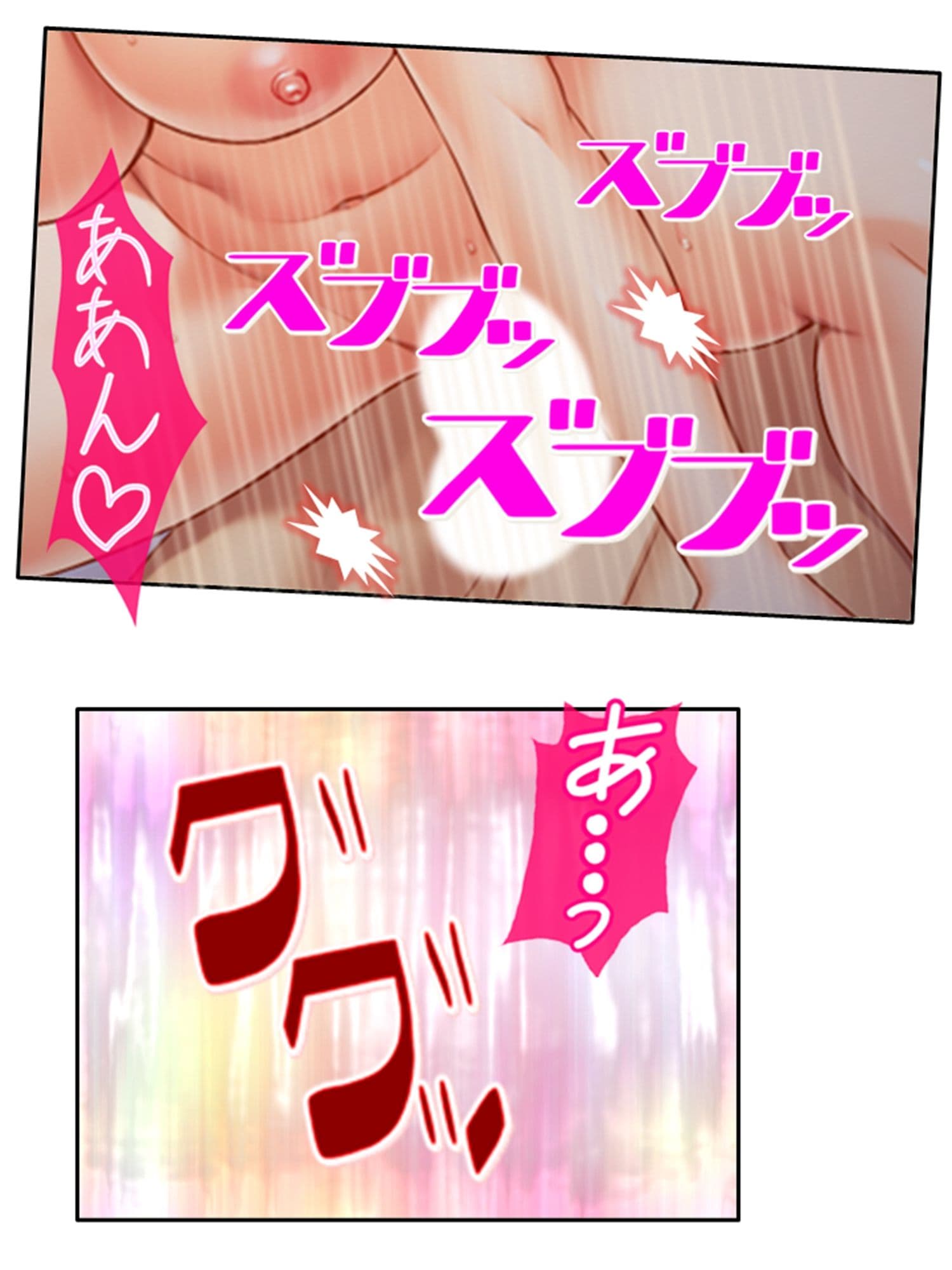 先輩、今だけ旦那さんを忘れて下さい 下 サンプル 8