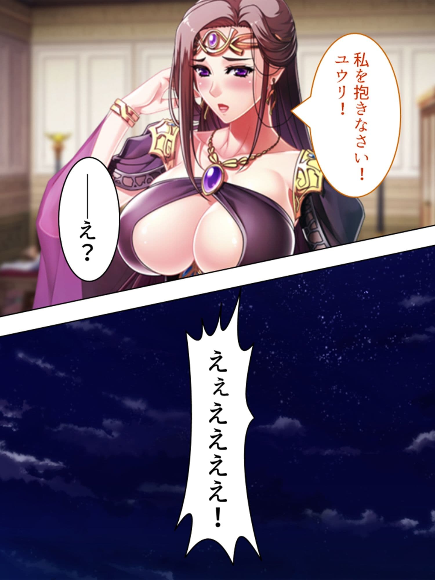 巨乳開拓団!どんなバストも全部まとめて俺のモノ! 12巻 サンプル 3
