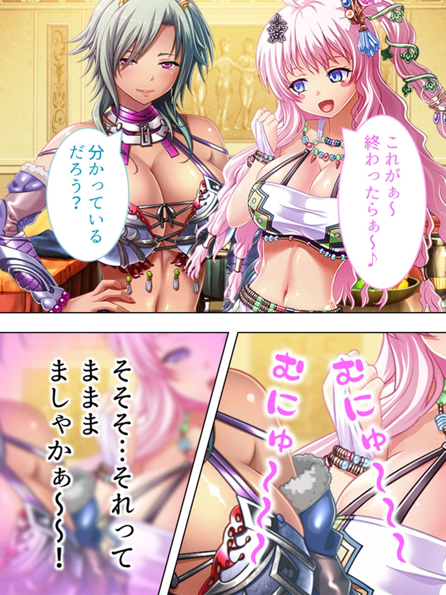 巨乳開拓団!どんなバストも全部まとめて俺のモノ! 12巻 サンプル 6