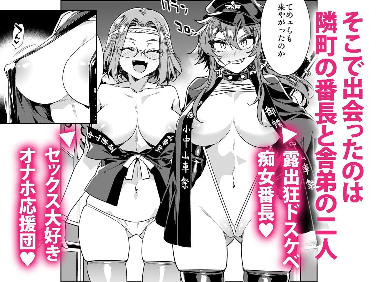 貞操観念ゼロの女友達と夏祭り サンプル 2