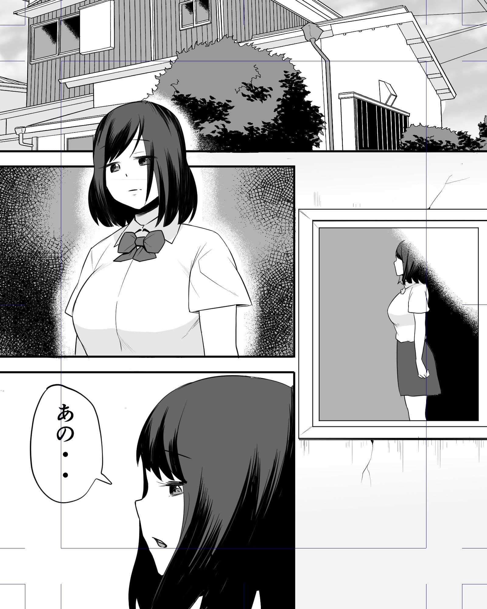 妹イラマチオ サンプル 1