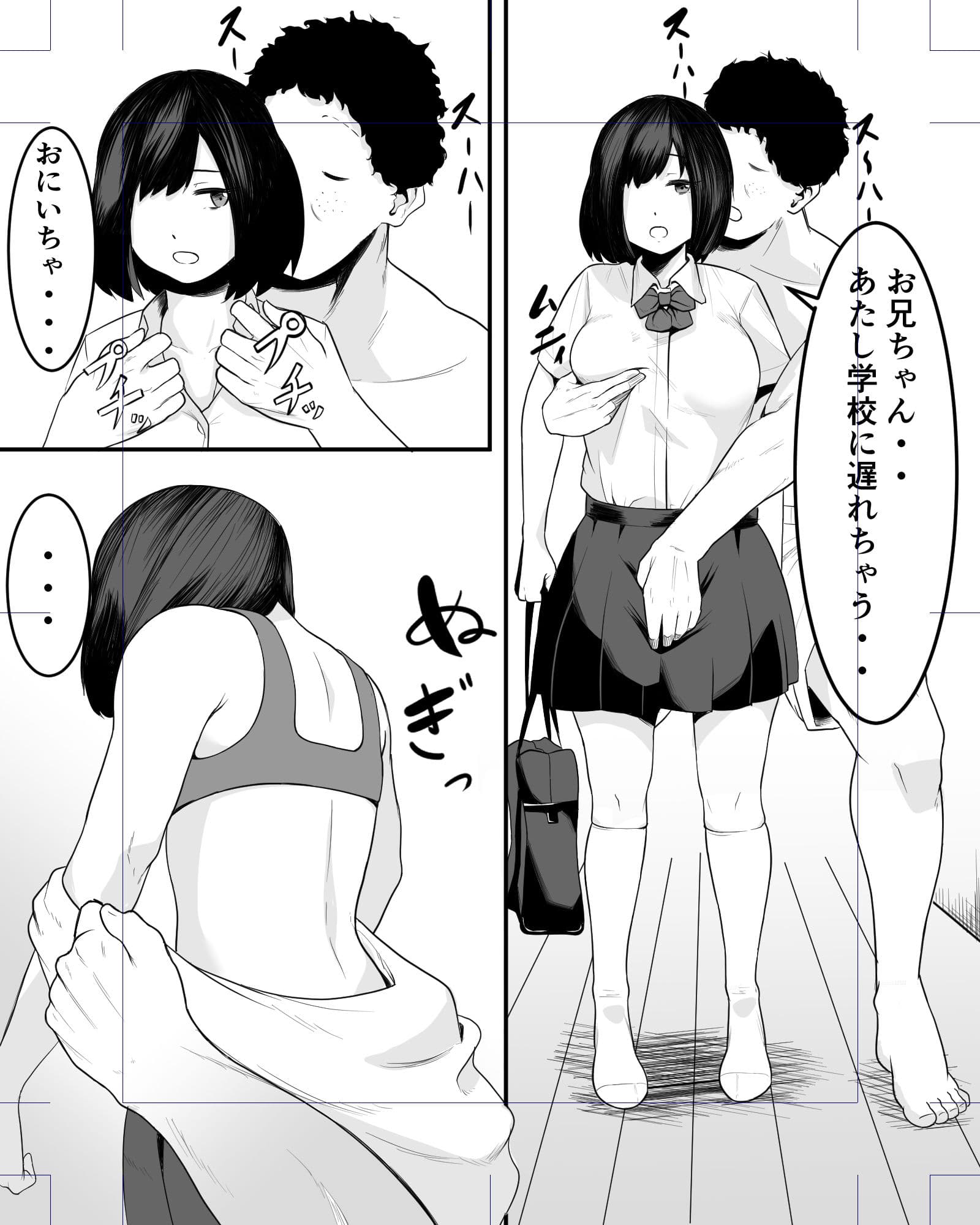 妹イラマチオ サンプル 2