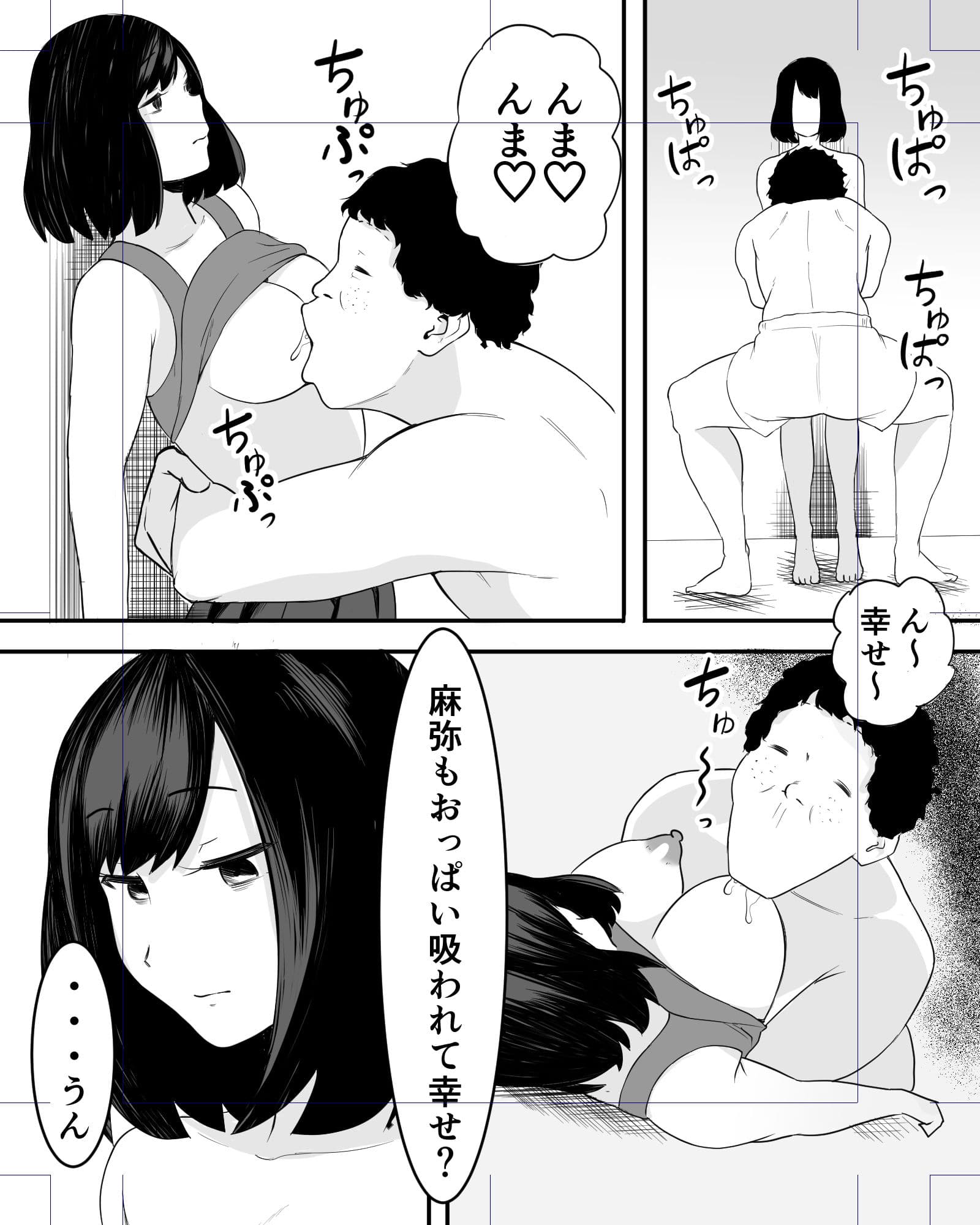 妹イラマチオ サンプル 3