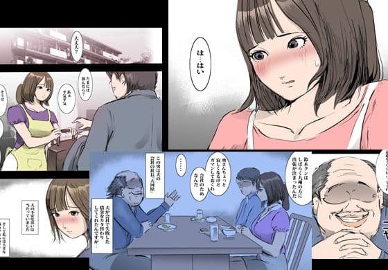 借金返済でセックスする人妻 サンプル 1