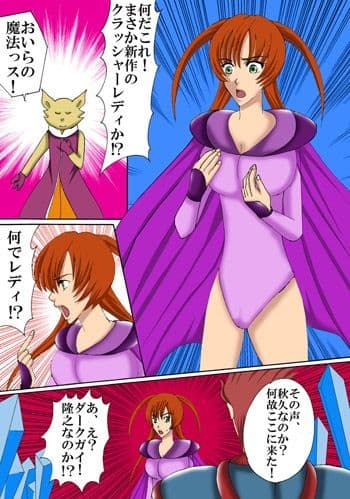 AIが魔法を所得して俺がえらい目に遭わされた件 サンプル 2