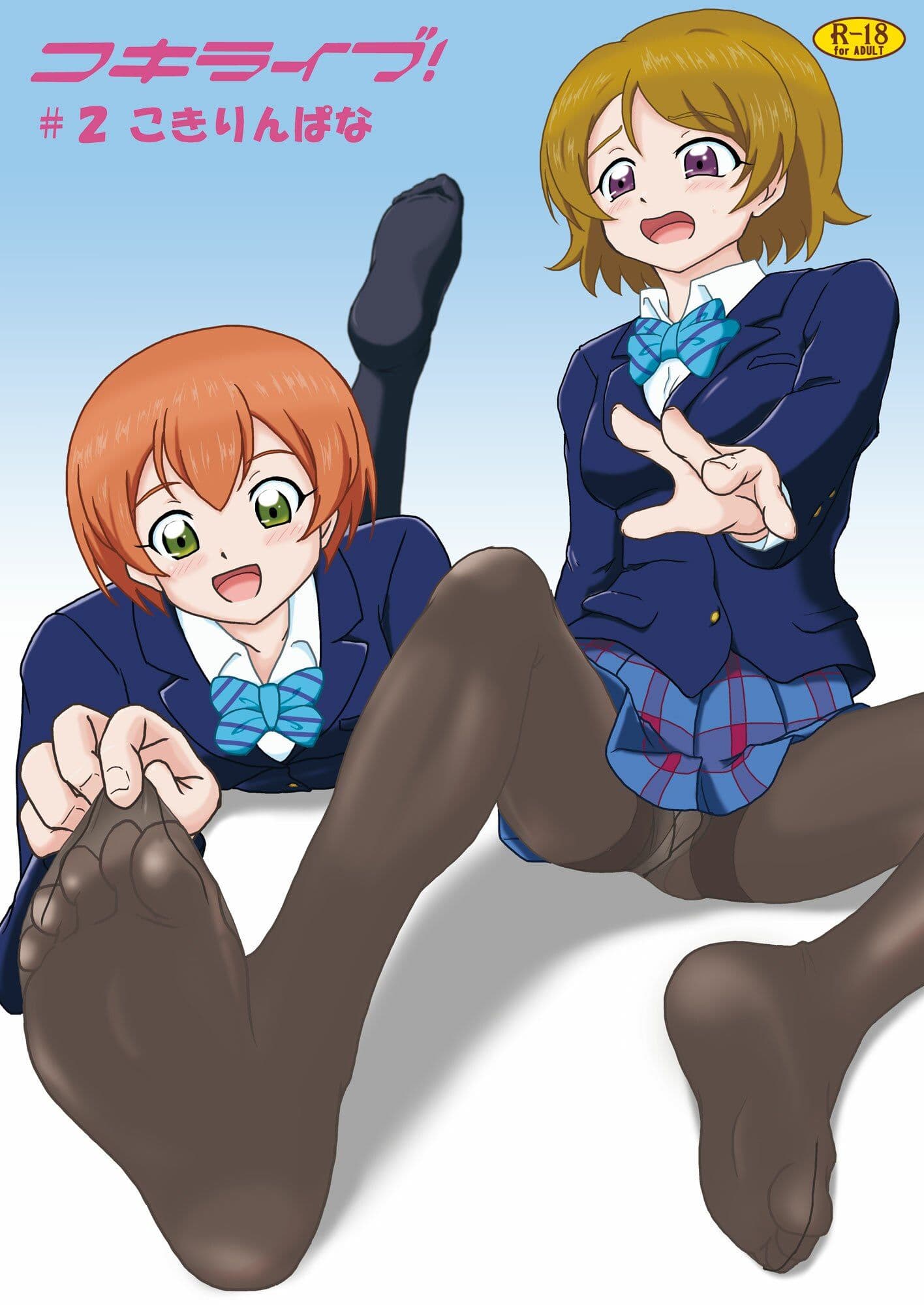 コキライブ！ ＃2 こきりんぱな サンプル 1