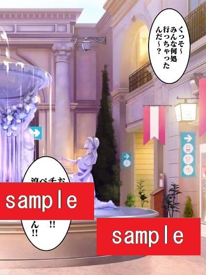 出撃ド〇ンジョ様 サンプル 3