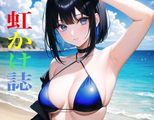 虹かけ誌 ラブライブ！特集1