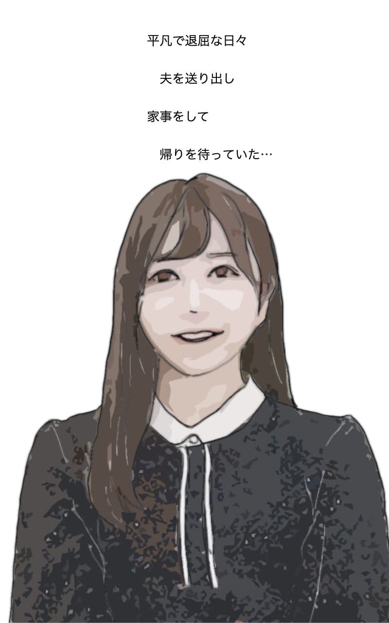 最愛の妻と外国からの男と… 麻奈美 サンプル 1