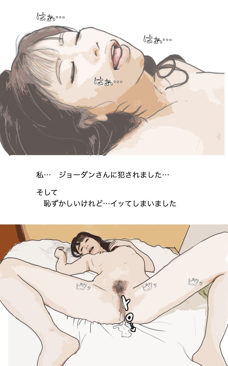 最愛の妻と外国からの男と… 麻奈美 サンプル 2