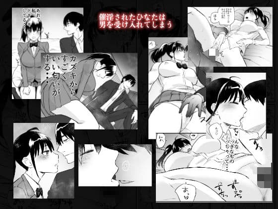 前世がインキュバスの俺が幼馴染を催淫しちゃう話 サンプル 2