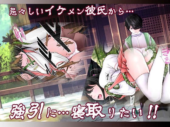 片想いの退魔士少女を触手責めにしてヤりたい。 サンプル 2