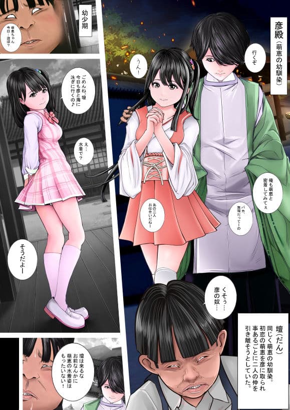 片想いの退魔士少女を触手責めにしてヤりたい。 サンプル 6