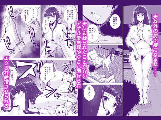 兄嫁は寝取るにかぎる サンプル 2