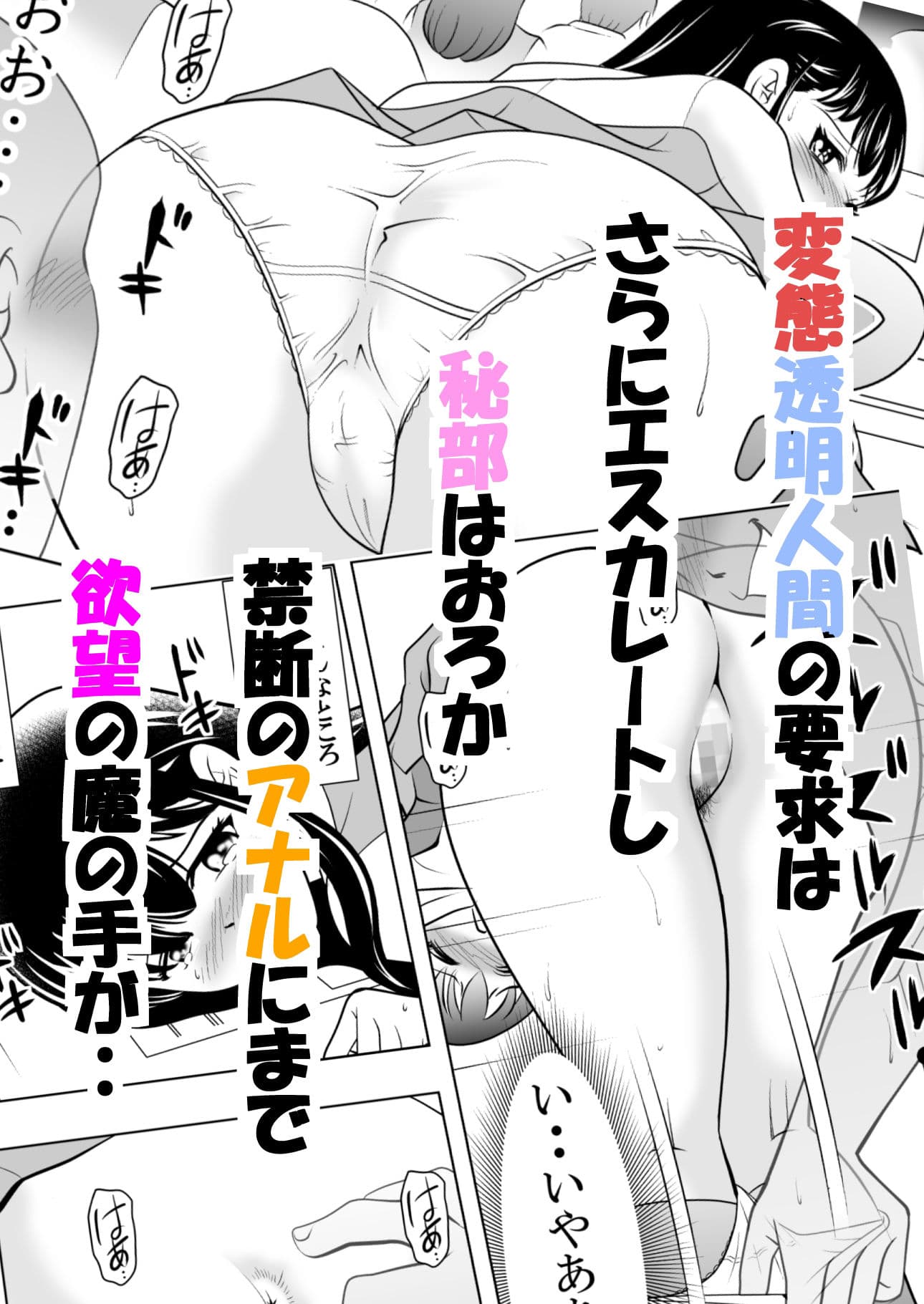 テスト中クラスのアイドルを浣腸して犯してみた サンプル 2