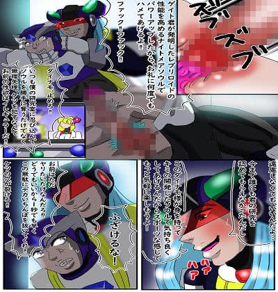 悪夢と快楽 前編 ロックマンXのヒール同士の濃厚接触 ナイトメアソウルからはじまる新たなセックスライフ サンプル 1