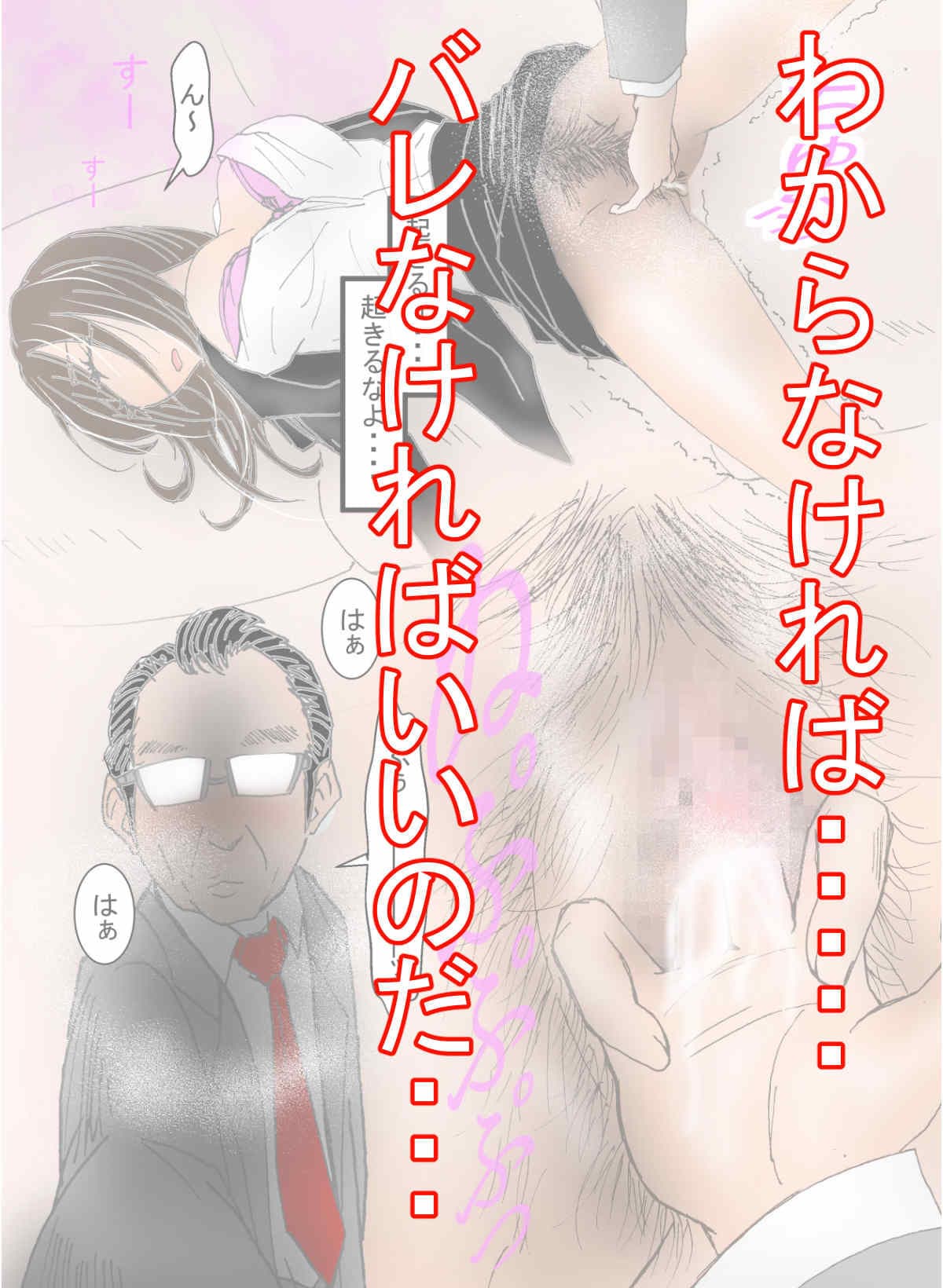 高身長人妻をNTRしてセフレ化 サンプル 5