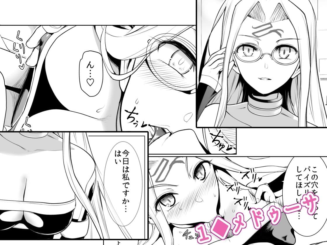 4人のえち的なメガネたち サンプル 2